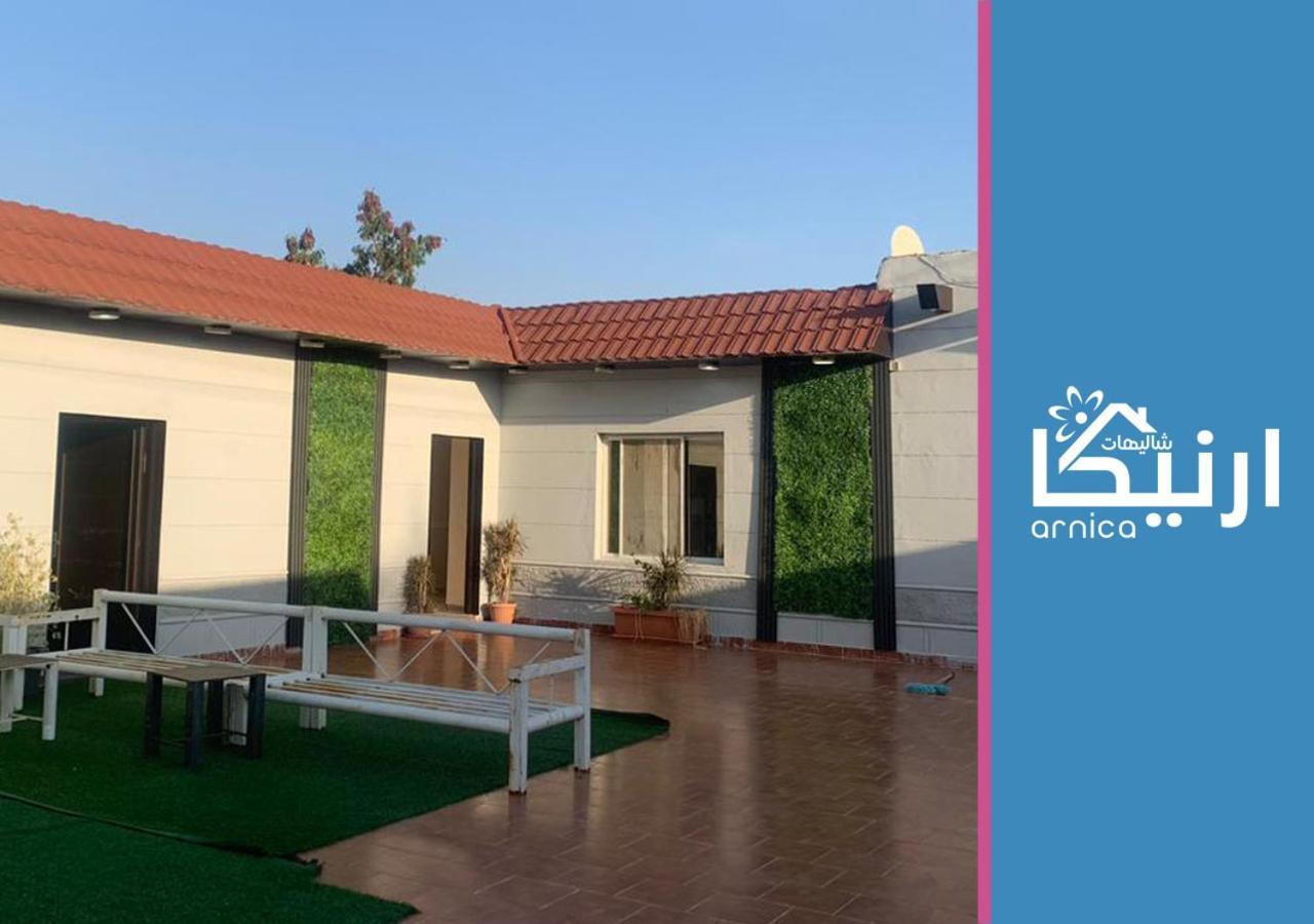 شالية ارنيكا Villa As Sayl as Saghir Kültér fotó