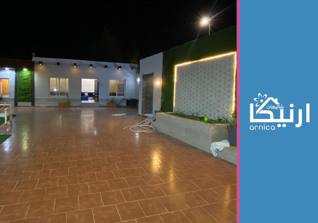 شالية ارنيكا Villa As Sayl as Saghir Kültér fotó