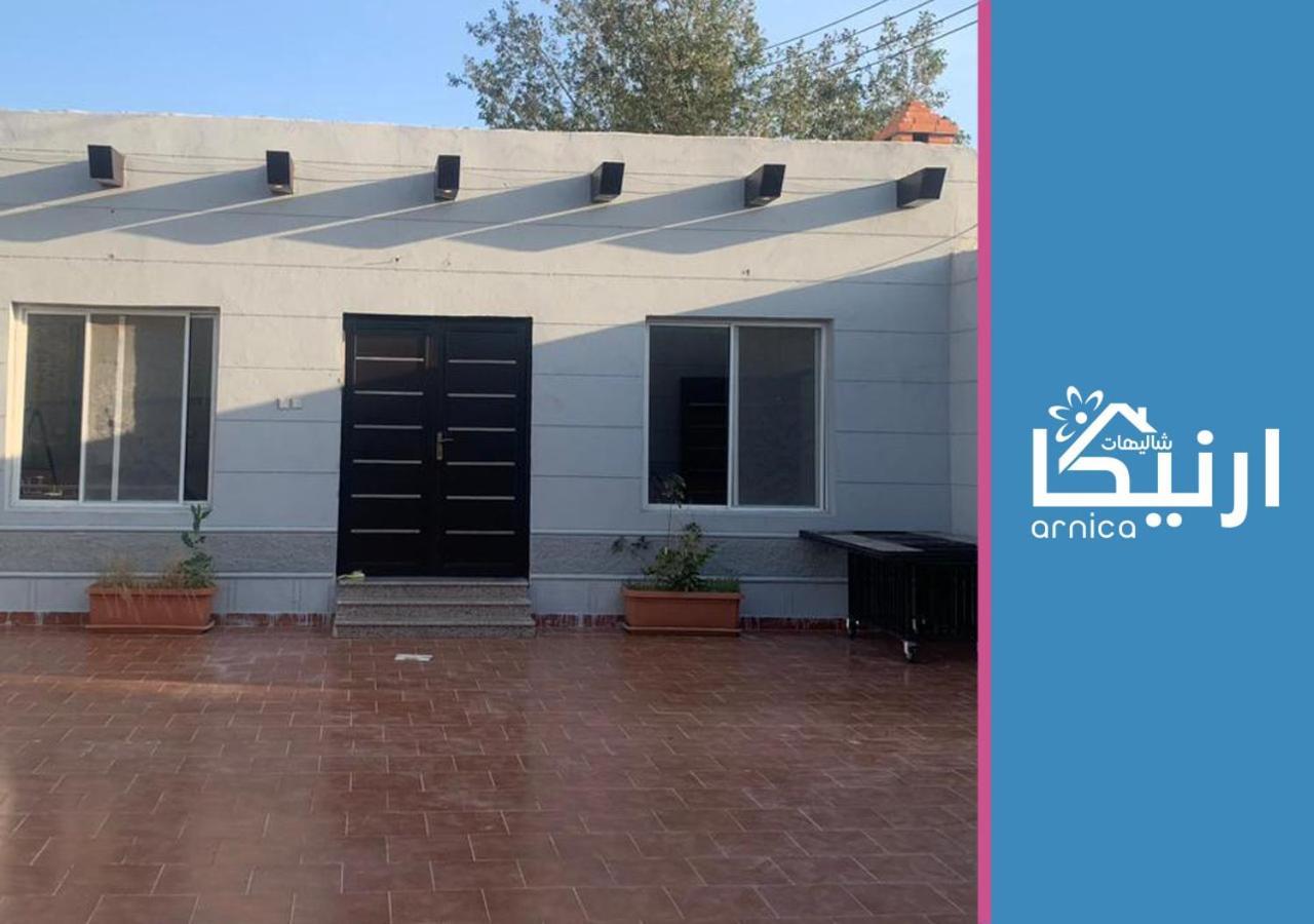 شالية ارنيكا Villa As Sayl as Saghir Kültér fotó
